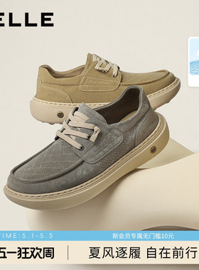 百丽网孔透气休闲布鞋男2026新款夏商场款轻盈厚底增高鞋8WK02BM6