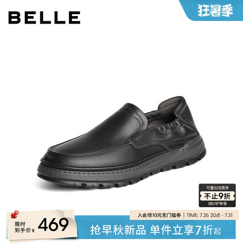 百丽男士一脚蹬休闲商务皮鞋男