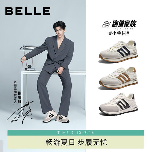 张凌赫同款百丽小金甘男鞋阿甘鞋