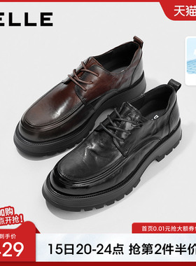 百丽男士商务软底德比皮鞋夏季透气厚底增高休闲通勤鞋子A1422AM4