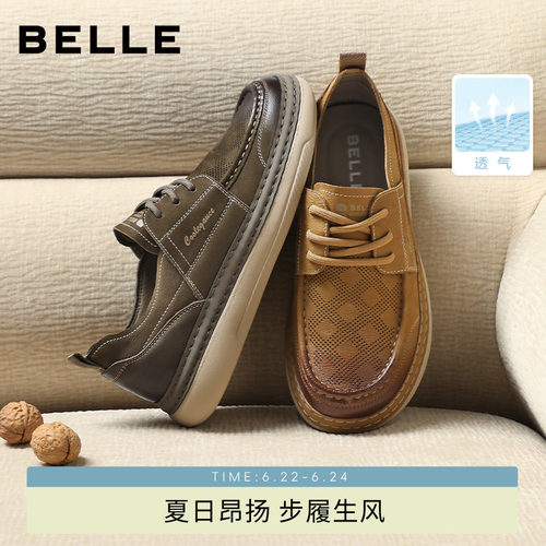 百丽男士工装板鞋软底休闲皮鞋