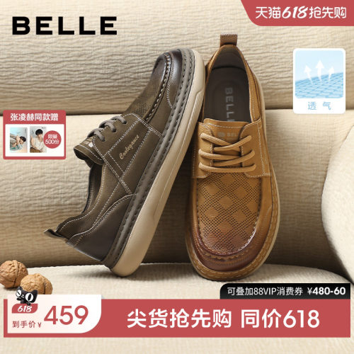 百丽男士工装板鞋软底休闲皮鞋