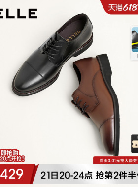 百丽男士春夏季透气休闲商务正装皮鞋三接头厚底内增高婚鞋B3229A