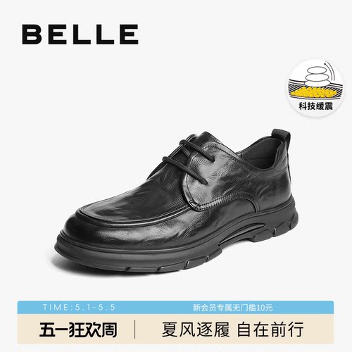 百丽男士休闲通勤商务皮鞋男