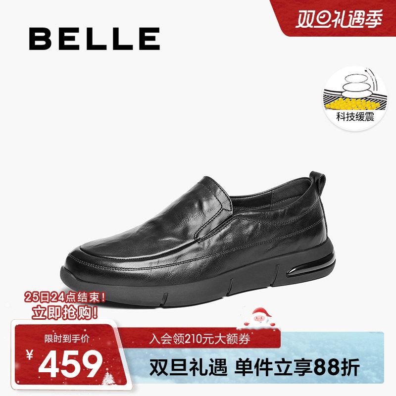 百丽一脚蹬商务鞋男2025