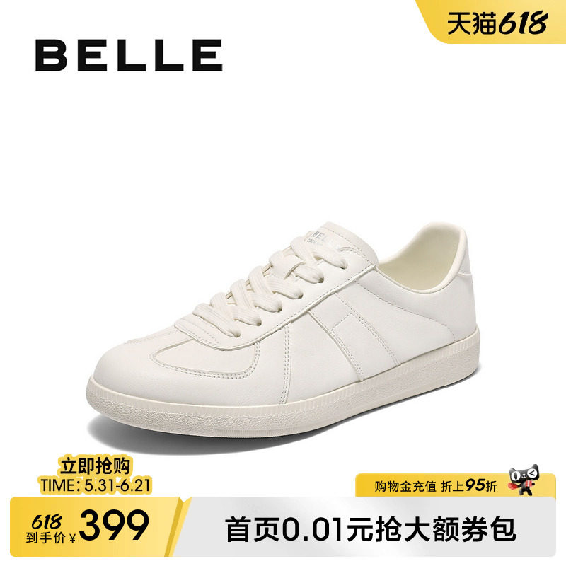 百丽男士休闲运动小白鞋男春夏季新款牛皮阿甘德训板鞋子8TD01BM5