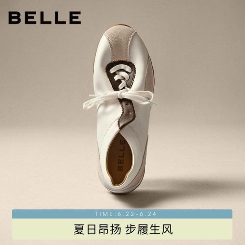 百丽休闲运动跑步阿甘德训板鞋