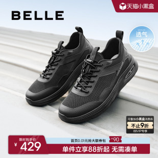 厚底运动爸爸鞋 百丽男士 新款 男夏季 子8SZ01BM5 网面透气休闲健步鞋