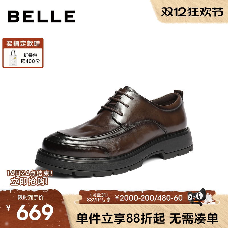 百丽男士厚底增高休闲商务皮鞋男