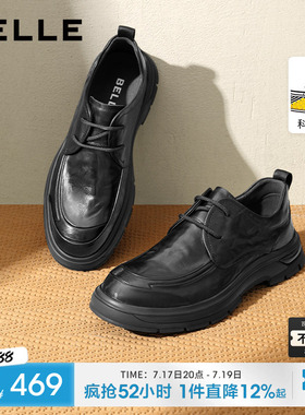 百丽男士软底休闲商务皮鞋夏季打孔透气增高真皮爸爸鞋子8ND01DM4