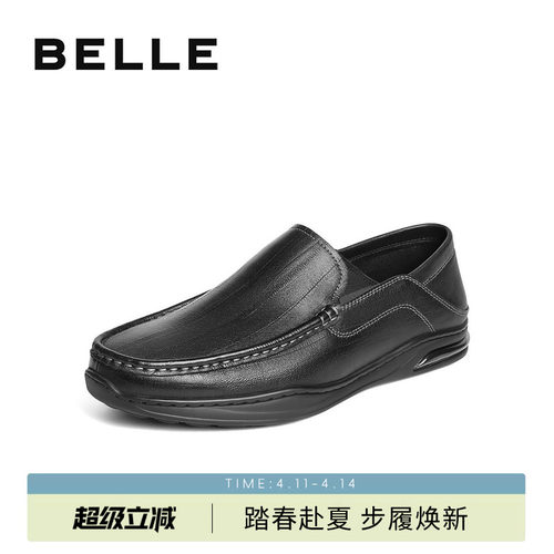 百丽一脚蹬休闲皮鞋男软底爸爸鞋