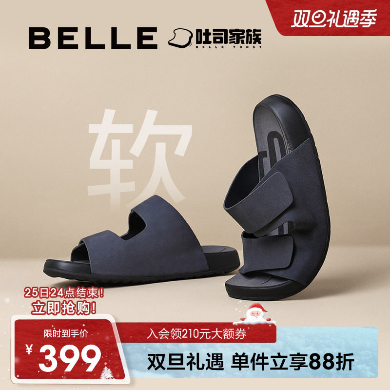 百丽夏季休闲凉鞋外穿牛皮拖鞋