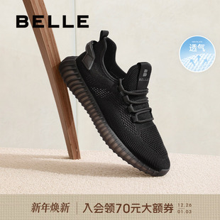 透气轻便椰子鞋 百丽男鞋 跑步爸爸鞋 男夏季 A1164CM3 网面休闲运动鞋