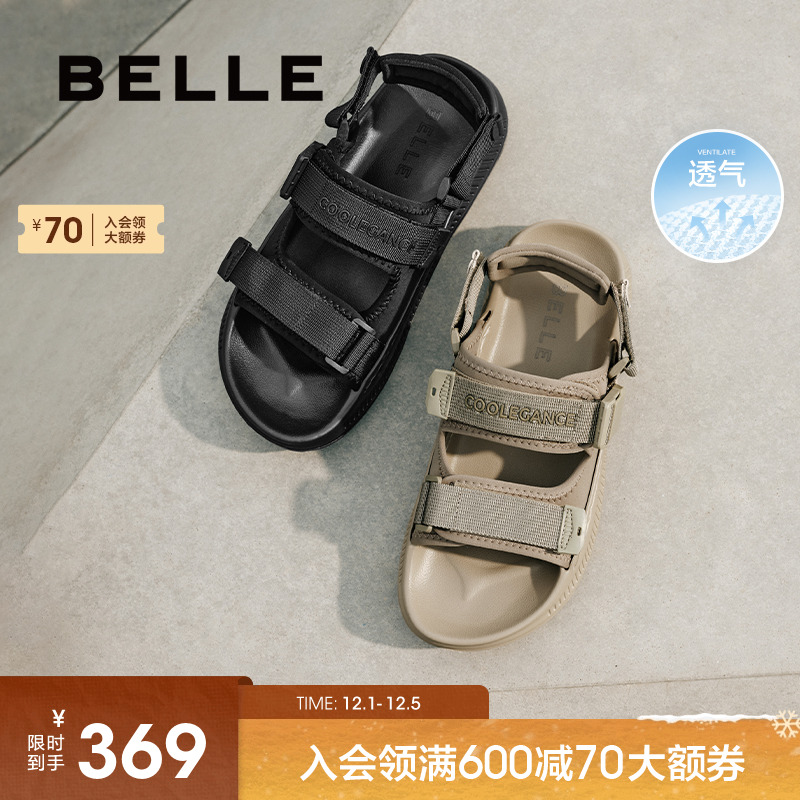 百丽男士透气休闲运动凉鞋男