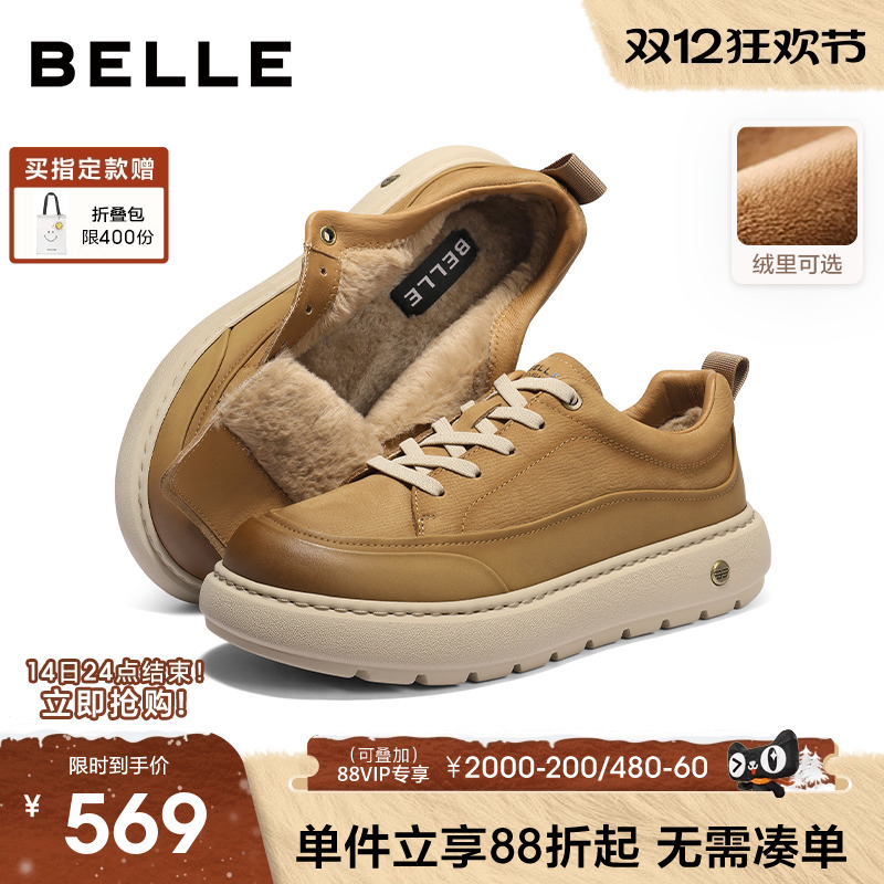 百丽男士复古休闲工装板鞋男