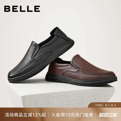 百丽男士一脚蹬商务休闲皮鞋男