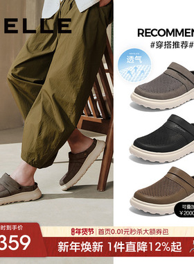 百丽男士网面透气洞洞鞋夏季新款一脚蹬懒人包头凉拖鞋A1941BH5