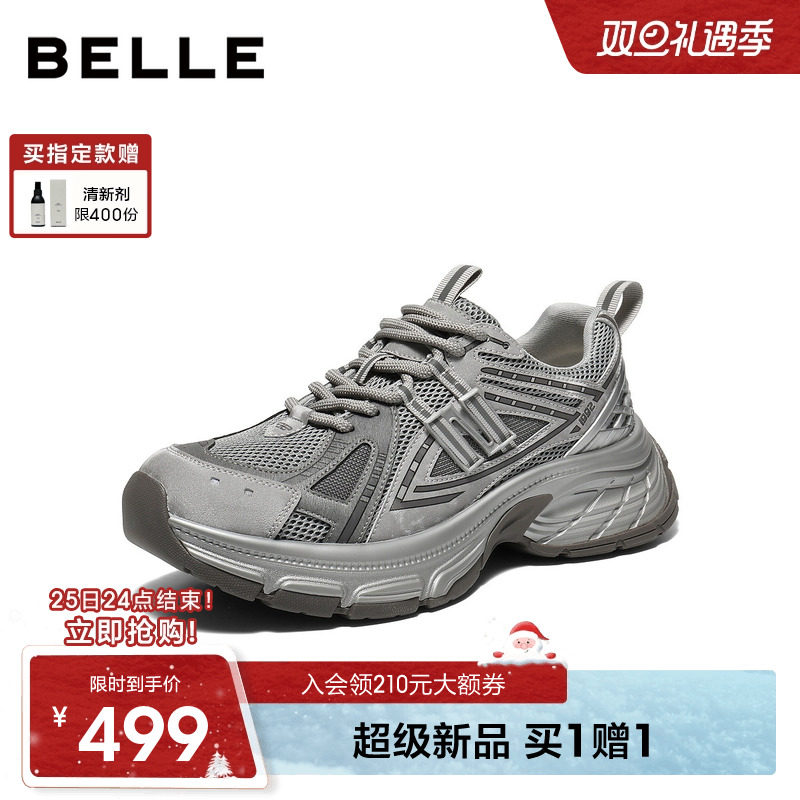 百丽男士蓝鲸老爹鞋男