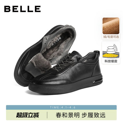 百丽男士高帮休闲软底皮板鞋男