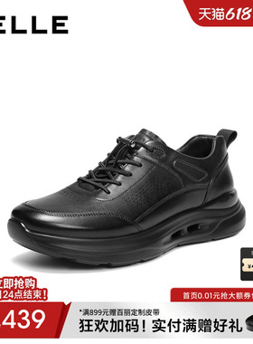 百丽男士厚底增高休闲商务运动真皮鞋男26新款黑色健步鞋8YP01AM6