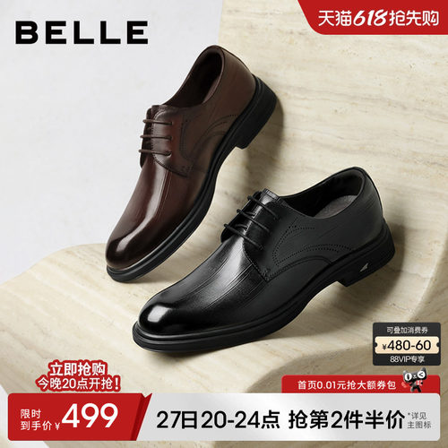 百丽男士休闲商务正装皮鞋男