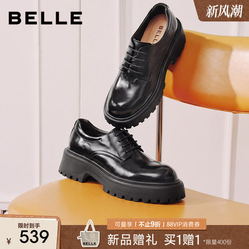 章若楠同款百丽休闲德比皮鞋厚底