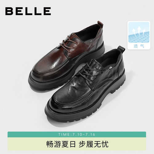 百丽男士商务软底德比皮鞋