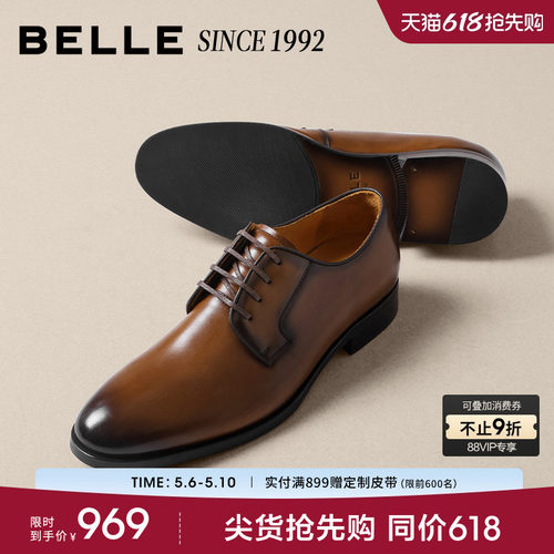 百丽男士休闲商务正装皮鞋男