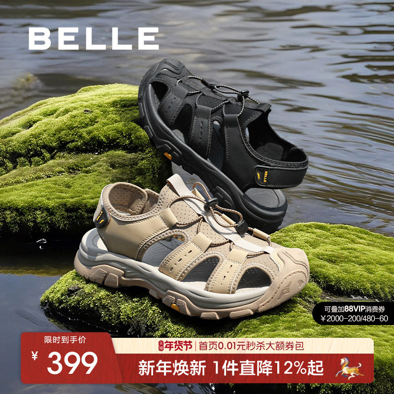 百丽男士镂空透气休闲凉鞋男夏季新款涉水户外运动沙滩鞋8RU01BL5,流行男鞋,沙滩鞋,淘宝优惠券,粉丝福利购,淘宝优惠卷