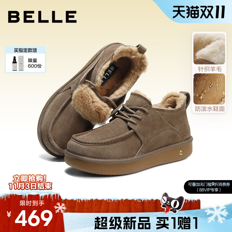 百丽男士户外休闲雪地靴男25冬季新款厚底增高保暖东北靴8XX01DD5