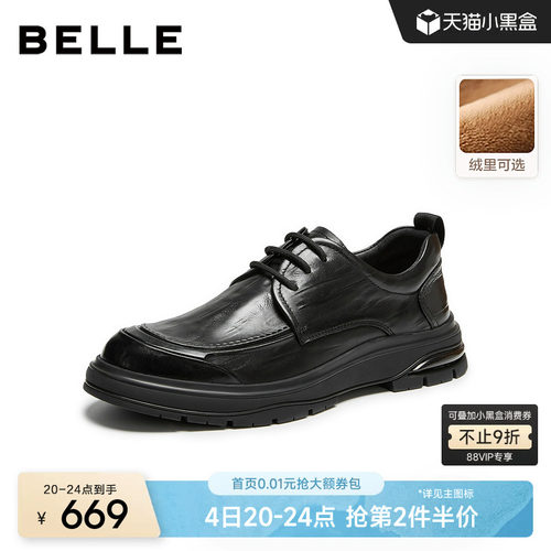 百丽男士休闲通勤商务皮鞋子