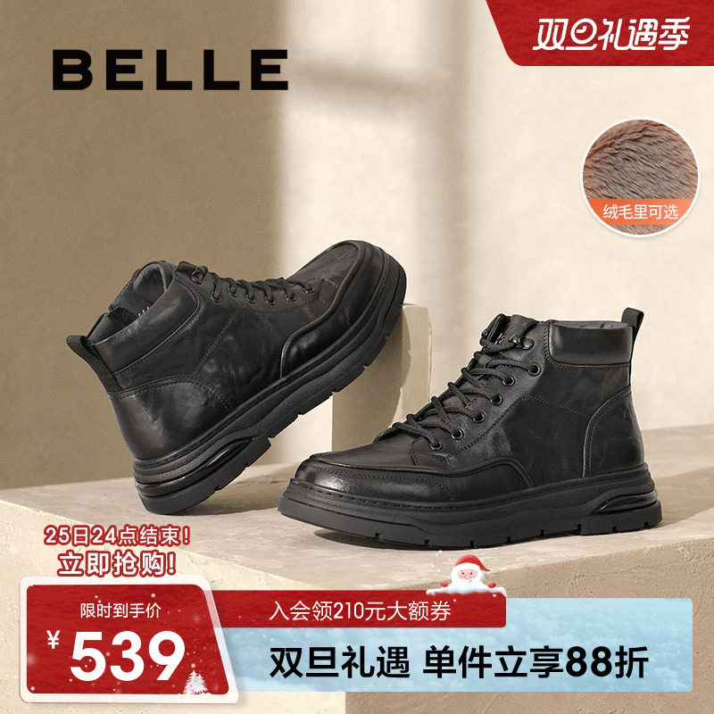 百丽男黑色短靴休闲运动高帮板鞋