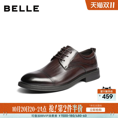 百丽三接头商务皮鞋男商场同款