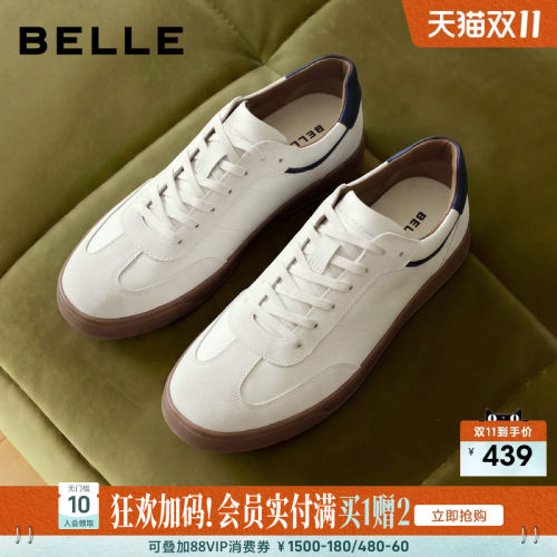百丽男士时尚百搭小白鞋子