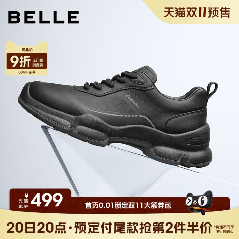 百丽休闲厚底增高运动跑步健步鞋