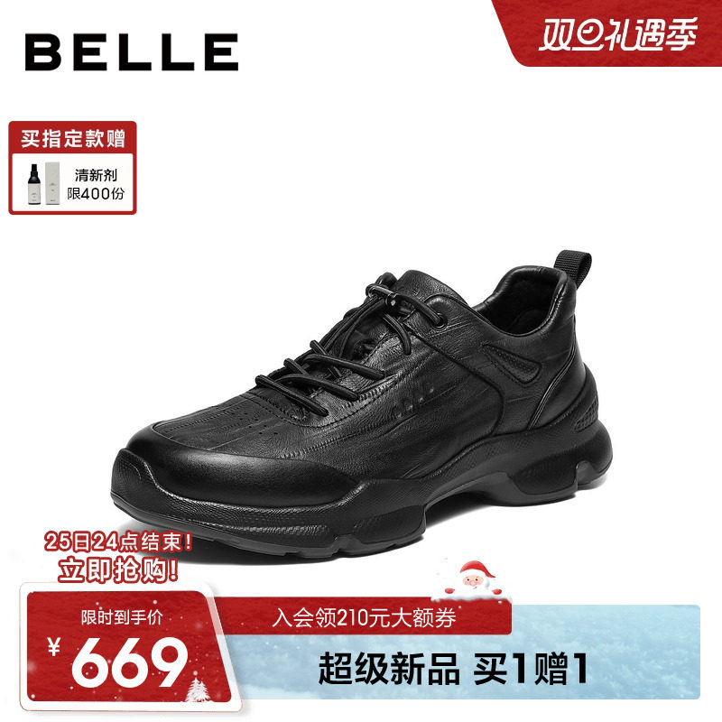 时尚休闲厚底增高运动健步鞋