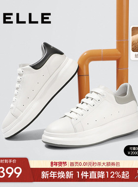 百丽男士休闲真皮商务小白鞋冬季运动鞋厚底增高板鞋加绒A0615AM2