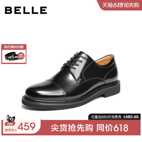百丽男士三接头休闲商务正装皮鞋