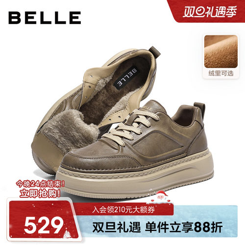 百丽男士复古加绒休闲工装板鞋男