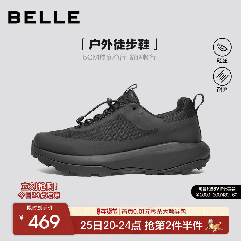 百丽男士厚底增高运动健步鞋男25冬季新款户外休闲运动鞋8WT01DM5,流行男鞋,时尚休闲鞋,淘宝优惠券,粉丝福利购,淘宝优惠卷