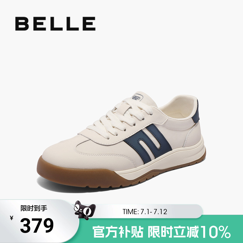 时尚撞色复古潮搭运动休闲慢跑鞋板鞋