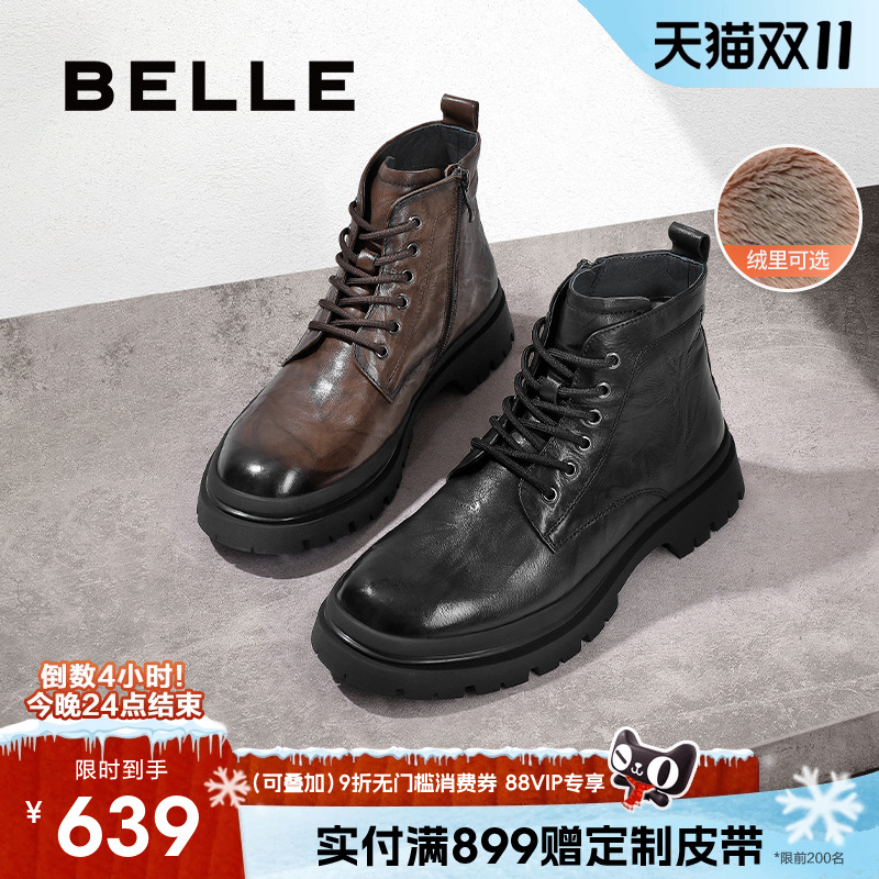 百丽男鞋厚底增高真皮马丁靴冬季款加绒保暖英伦风短靴子8CQ01DD3