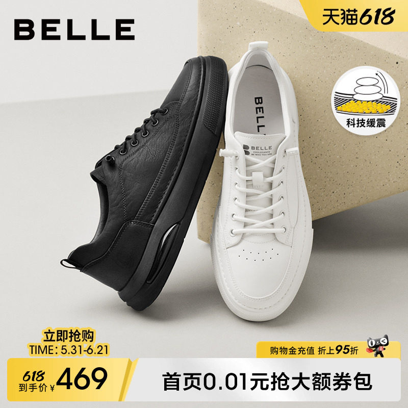 百丽男鞋时尚小黑白板鞋男士春季新款套脚休闲鞋舒适软底D3MA6DM5
