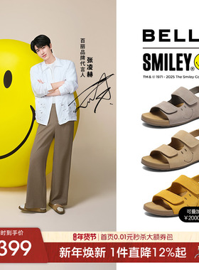 张凌赫同款百丽SMILEY联名快乐吐司凉鞋男款休闲外穿勃肯鞋8SS01B