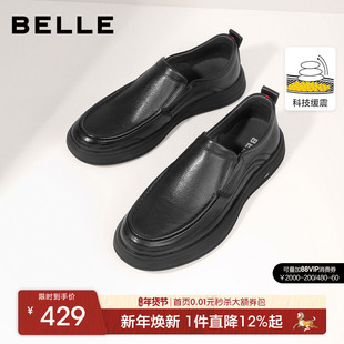 百丽男士款软底商务休闲皮鞋春秋季一脚蹬真皮爸爸款鞋子A1010AM3