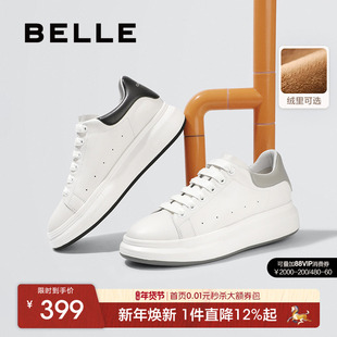 百丽男士休闲真皮商务小白鞋冬季运动鞋厚底增高板鞋加绒A0615AM2