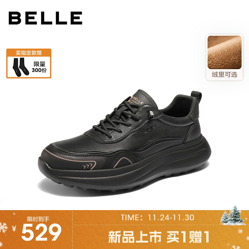 百丽男士休闲厚底增高健步运动鞋