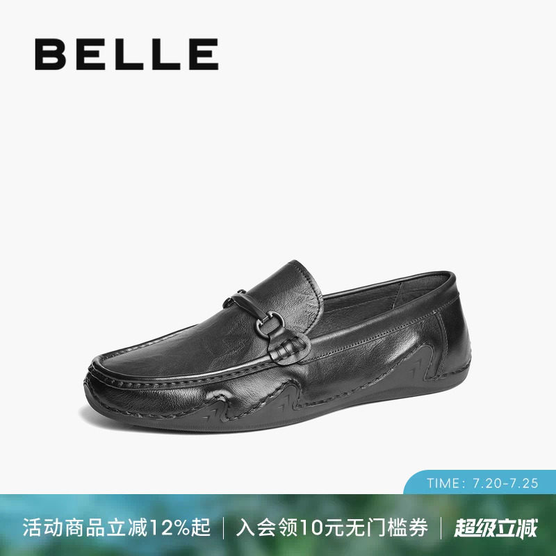 百丽一脚蹬休闲商务皮鞋男鞋子春夏季新款套脚豆豆乐福鞋A1818AM5