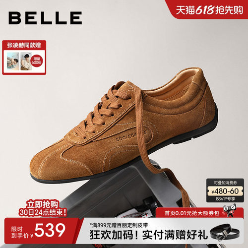 百丽休闲运动跑步阿甘德训板鞋