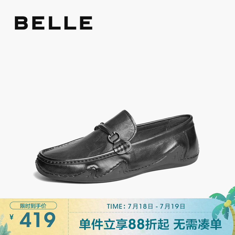 百丽一脚蹬休闲豆豆鞋男